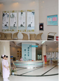 大連春柳胃腸醫院