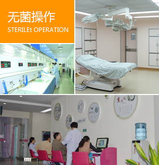 無菌操作
